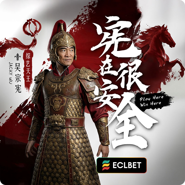 ECL Banner